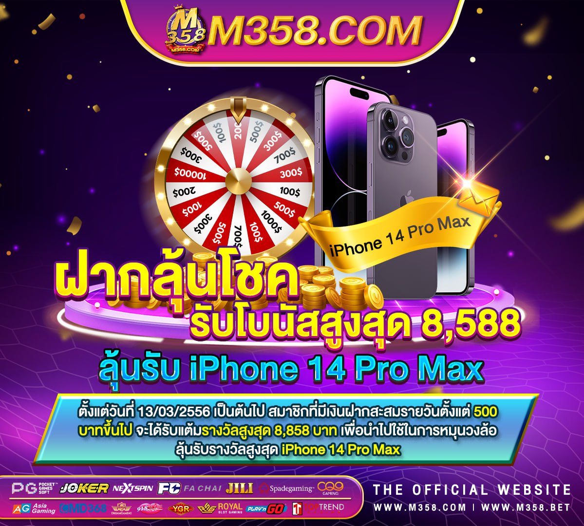 slotxo 311 เกม slot ทดลองเล่น